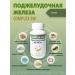 Optisalt Enzymes for normalizing digestion and metabolism - Buy Online on GoSupps.com