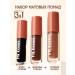 Fit Colors Lipstick lipstick matte nude