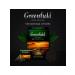 Greenfield Rich Ceylon 8 packages
