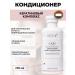 KEUNE Keratin complex air conditioning 250ml
