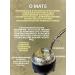 Ruvicha Jerba Mate Chia 500g. (Citrus and fruit of grass) - Buy Online on GoSupps.com