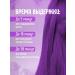 tonic Tinting hair balm set 2 pcs tone 3.22 purple - Buy Online on GoSupps.com