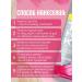 tonic Tinting hair balm set 2pcs 4.62 Pink neon - Buy Online on GoSupps.com