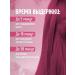 tonic Tinting hair balm set 2pcs 4.62 Pink neon - Buy Online on GoSupps.com