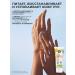 Yves Rocher Restoring hand balm - for dry skin 75 ml - Buy Online on GoSupps.com
