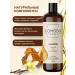 Comodo Cleaning shampoo Vanilla & amber 250 ml - Buy Online on GoSupps.com