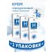 Caviale Facial cream hyaluronic h 3 packages of 50 ml - Buy Online on GoSupps.com
