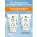 Yves Rocher Gel-gogmage for washing against black dots 3 in 1 - Buy Online on GoSupps.com