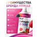 Fitrule Nutrition Fittrol Collagen Collagen concentrate 500 ml Forest berries - Buy Online on GoSupps.com