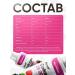 Fitrule Nutrition Fittrol Collagen Collagen concentrate 500 ml Forest berries - Buy Online on GoSupps.com