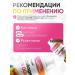 Fitrule Nutrition Fittrol Collagen Collagen concentrate 500 ml of Maracui mango - Buy Online on GoSupps.com
