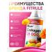 Fitrule Nutrition Collagen Phyttra Collagen concentrate 1000 ml of Maracui mango - Buy Online on GoSupps.com