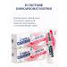 Pasta Del Capitano Toothpaste bleaching 75 ml 2pcs - Buy Online on GoSupps.com