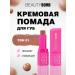 Beauty Bomb Lipstick for lips cream nude moisturizer 01