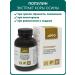 biolite Vostorolin Bad against viruses 200 ml
