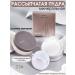 Matte Scattering powder with sparkles