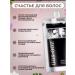 Artlia Emulsion of hair mask - Buy Online on GoSupps.com