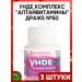 ALTAI VITAMINS Unde-complex 50 dragees - Buy Online on GoSupps.com