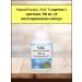 Natural Factors NAC n-acetyl-l cysteine 500 mg 90 capsules