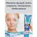 Face mask with hyaluronic acid - Buy Online on GoSupps.com