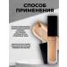Sabbi Cosmetics Conceler for the eyes and face shade of Natural 02 - Buy Online on GoSupps.com