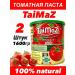 Izabella Tomato paste Taimaz 2 pcs. x 800 gr