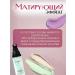 sadoer Base for makeup tricolor primer for the face base 3B1 - Buy Online on GoSupps.com