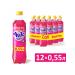 YUSIL Miraculous miraculous bubble gum drink soda 0.55l x 12pcs