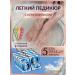 Snow Hill Light pedicure-golee for legs with keratolytic 5 pieces of milk