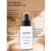 ADERY Facial serum seborrheal against acne - Buy Online on GoSupps.com