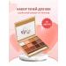 DoDo Girl Palette of shadows for eyelids 12 colors no 03