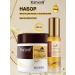 KARSEELL Mask set 500ml and oil 50 ml for hair