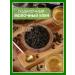 E&B world of tea Milk oolong tea green large -leaf