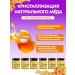 Talitsa A set of acacia and meadow honey 2 pcs for 200 grams - Buy Online on GoSupps.com