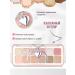 Clio Air 11 Shopping Cheese makeup palette - Buy Online on GoSupps.com