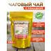 Baikal Vitamin Tea tea with chamomile 100g