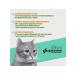 Farmavit Vitamins for castrated cats 60 tablets - Buy Online on GoSupps.com