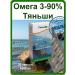 Tiens Omega 3-90% Tianshi - Buy Online on GoSupps.com