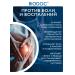 BIODOC Dietary supplement chondroitin and glucosamine for joints and ligaments 120 pcs - Buy Online on GoSupps.com