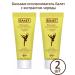FREEDOM Hair ballet "Ballet" with a series a set of 2pcs of 200 ml