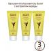 FREEDOM Hair ballet "Ballet" with a series a set of 3pcs of 200 ml
