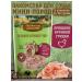 Country delicacies Carrians of chicken breast for mini-grew 5x30 g