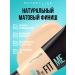 Maybelline tone 110 tonal cream Fit Me - Buy Online on GoSupps.com