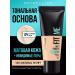 Maybelline tone 105 Tonal cream Fit Me - Buy Online on GoSupps.com
