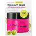 LISA beauty Mask for damaged hair Professional