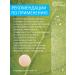 GREEN LEAF FORMULA Colostrum is colostrum for children and adults for the intestines - Buy Online on GoSupps.com