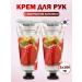 farmstay Moisturizing hand cream strawberries set 2pcs