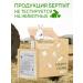 Septivite Liquid soap for hands Kosos and Macadamia 5 liters - Buy Online on GoSupps.com