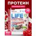 Tree of Life Protein Cherry Cream 30 servings Life Protein