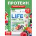 Tree of Life Protein forest berries 30 servings Life Protein